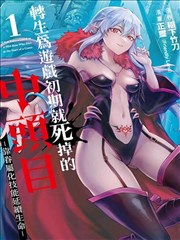 逐玉天下免费观看